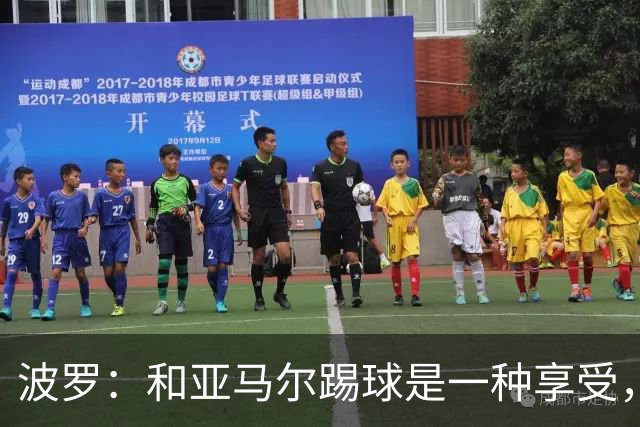 波罗：和亚马尔踢球是一种享受，我们两个的默契每天都在提升